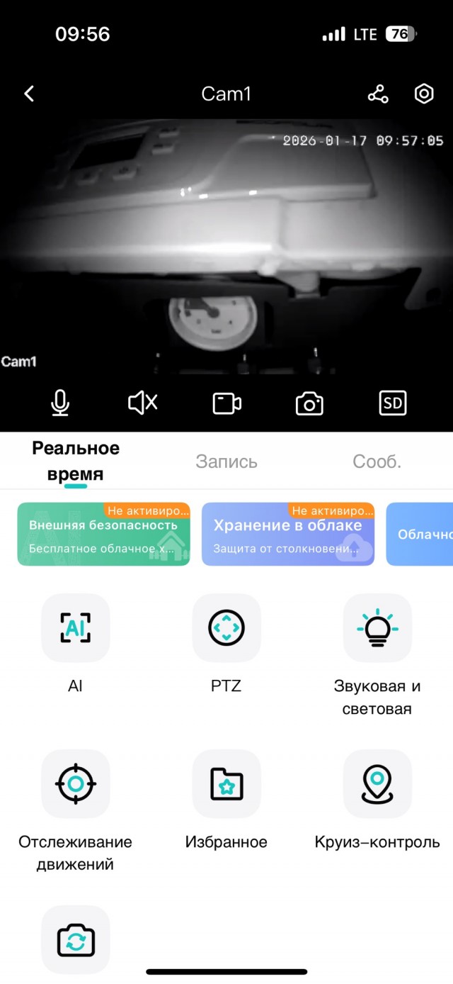 Кто пользуется iCSee/XMEye?