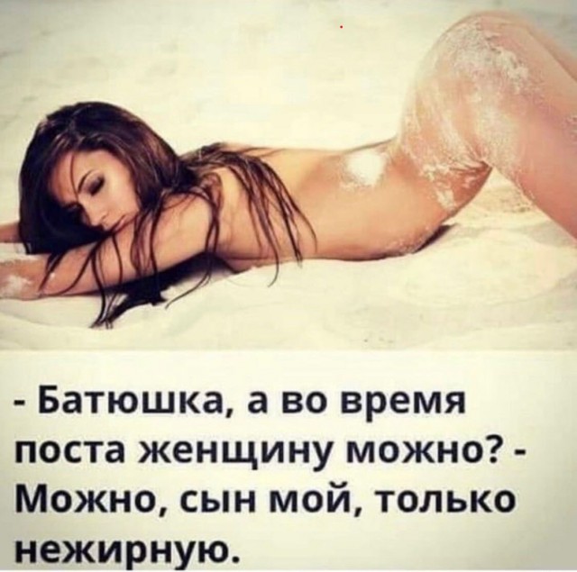 Что можно, а что нельзя делать 18 января в Крещенский сочельник