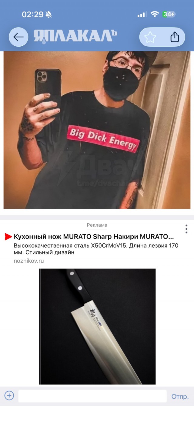 Знакомьтесь, это МайклФиллипс — мужчина с одним из самых маленьких пенисов в мире, длиной всего 0,9сантиметра
