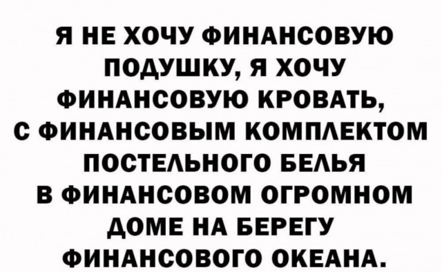 Понедельника картинки
