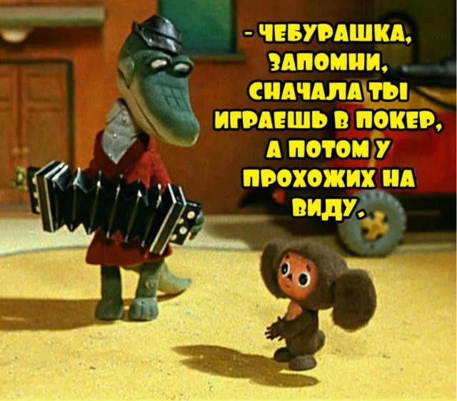 Воскресные картинки