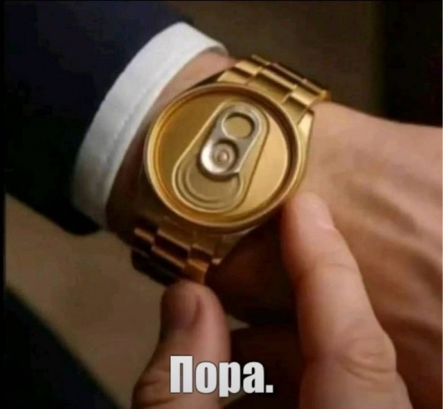 Четверговые картинки