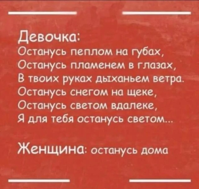 Четверговые картинки