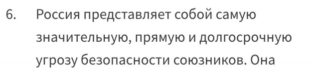 48 часов, Донни и Иран