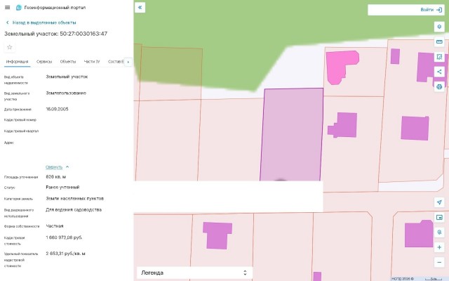 Нужен юрист для суда с СНТ