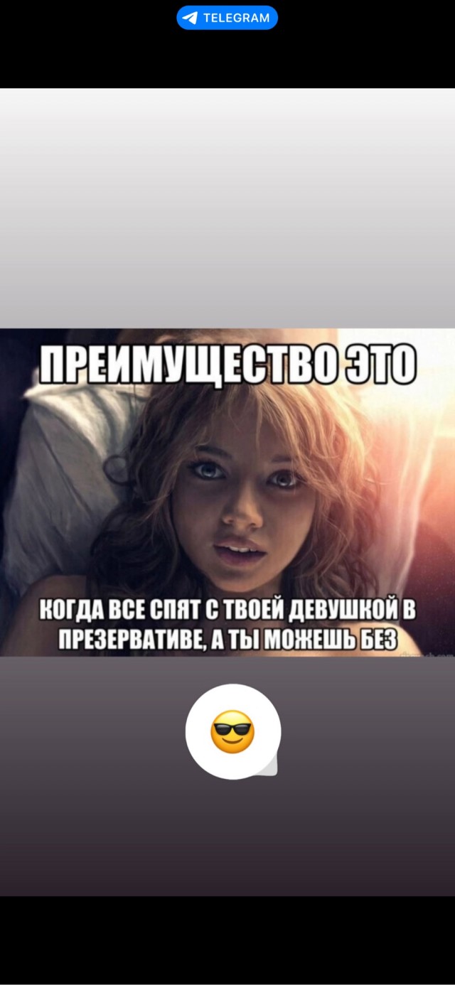 Деградация