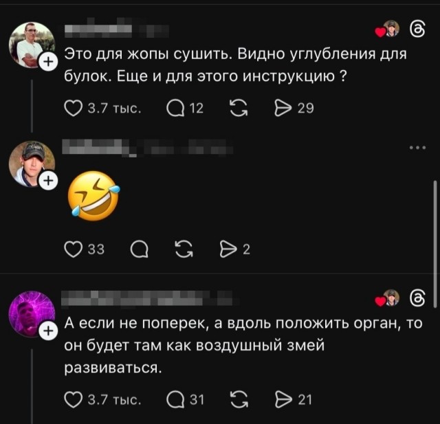 Как же непросто
