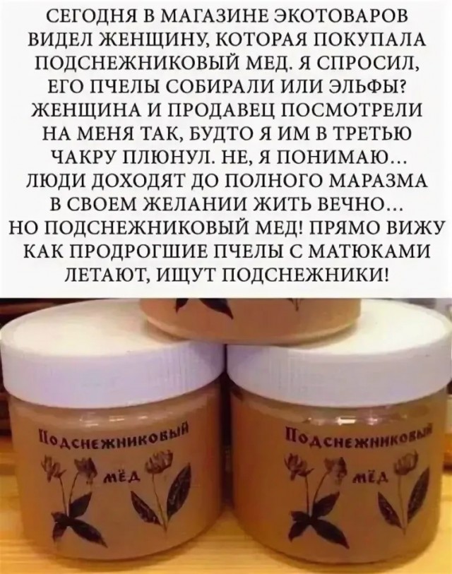 Где-то на Таймыре