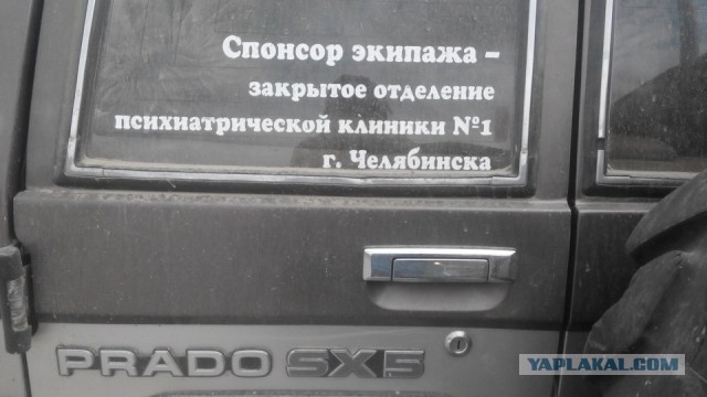 Автошутники и автофилософы