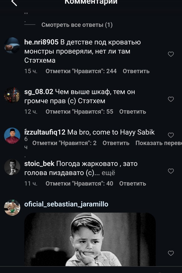 Джейсон Стейтем опубликовал фотографии из Египта на фоне пирамид