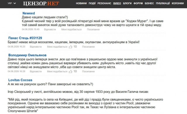 В Киеве демонтировали памятник Михаилу Булгакову