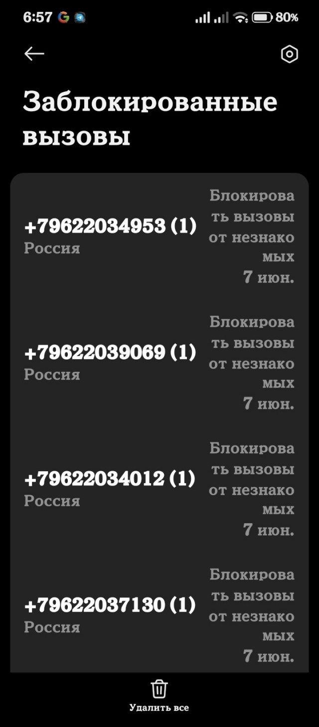 Займёт пару минут, но спама станет заметно меньше.