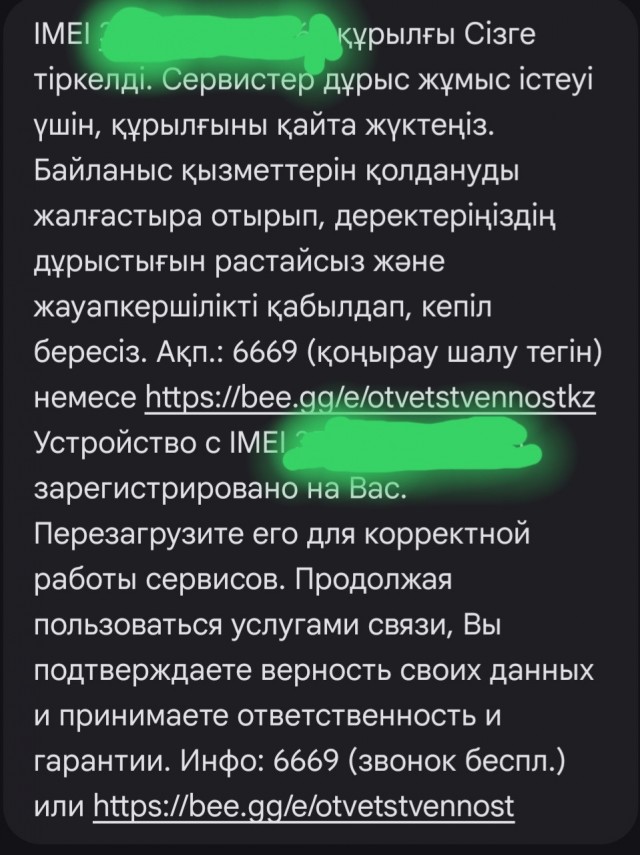 Банковские карты ждут изменения, а сменить оператора станет сложнее: какие законы приняли в Госдуме
