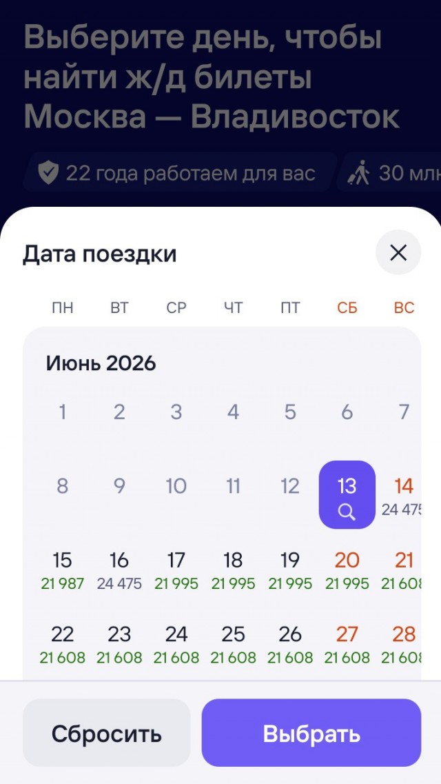 Крымский мост перекрыт