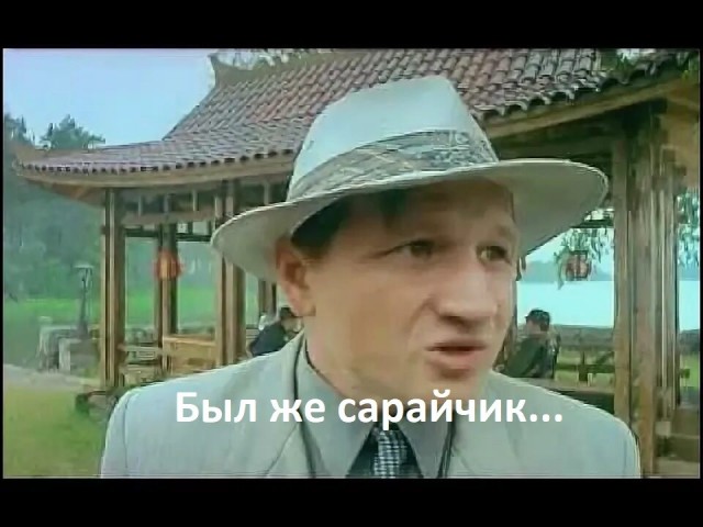 Одна из детских травм