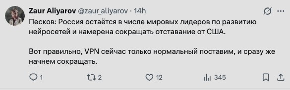 Не убавить, ни прибавить 4.0⁠
