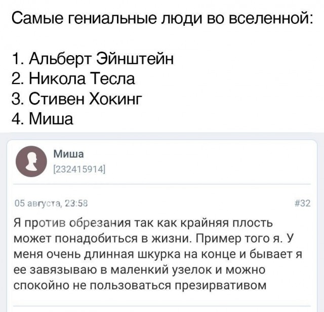Веселые картинки в пятницу (31.07)