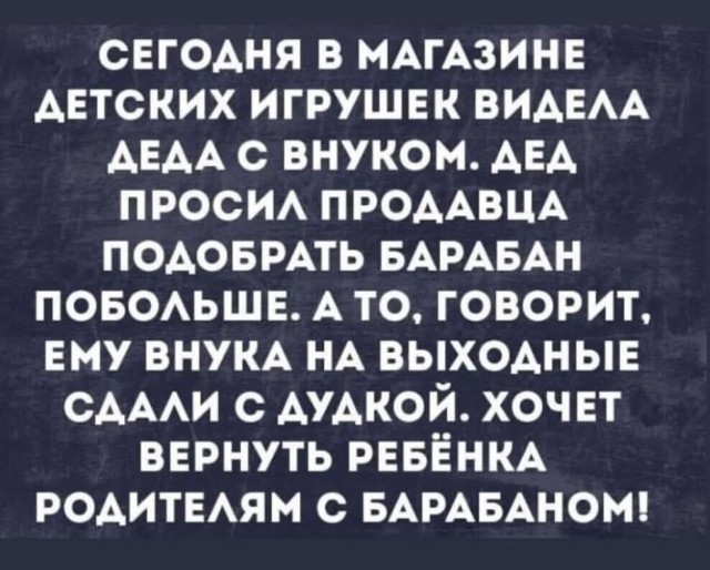 Так себе картинки 13.08.26