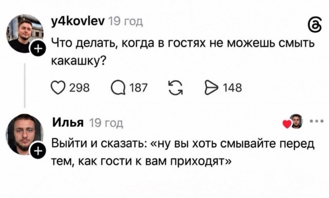 Картинки для деградации 272 (разной степени свежести)