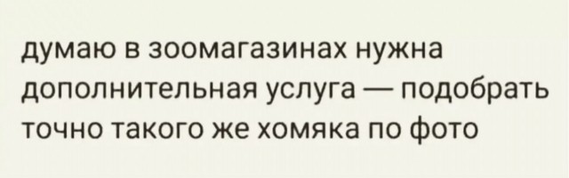 Картинки на среду