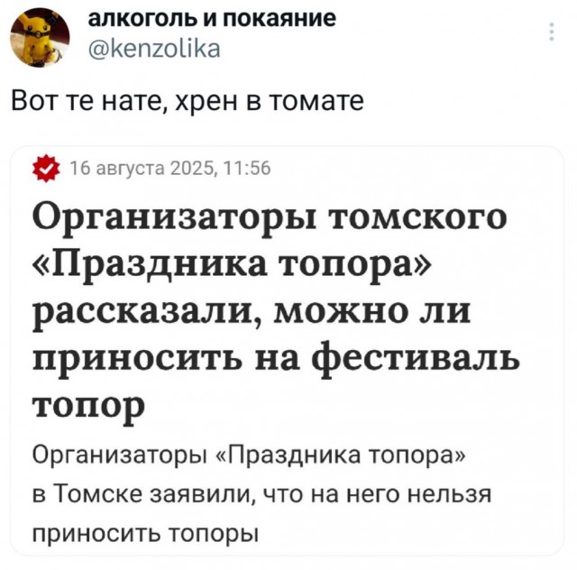 Картинки для деградации 283 (разной степени свежести)