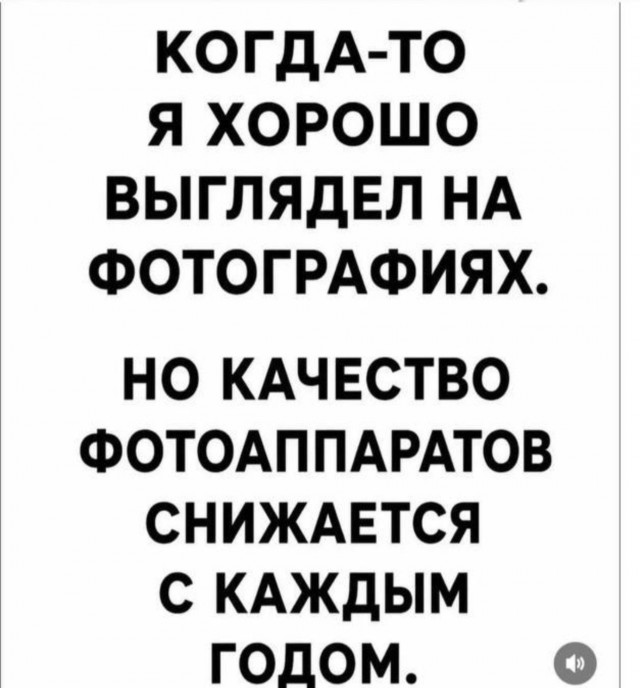 Картинки для деградации 285 (разной степени свежести)