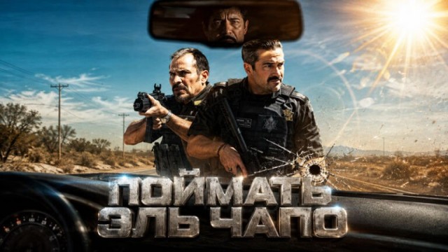 Спецназ: Львица