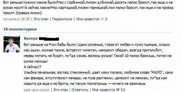 Куда же делись настоящие мужчины? — даже дать некому!