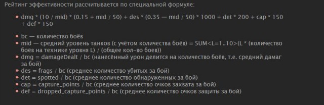 Wargaming 8