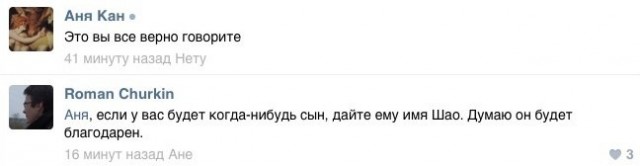 Смешные комментарии из социальных сетей