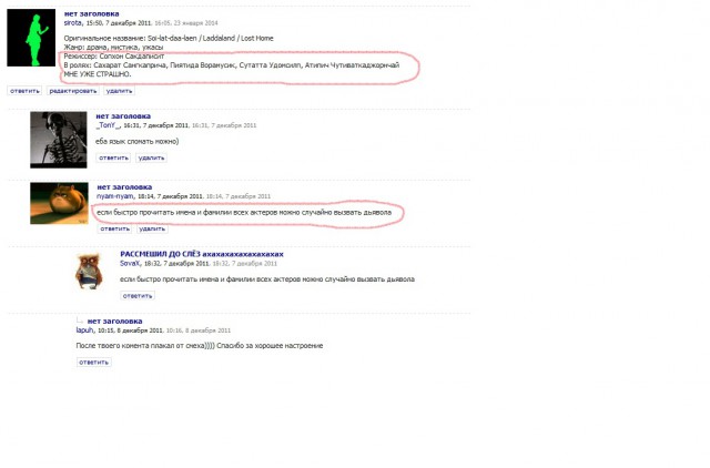 Смешные комментарии из социальных сетей