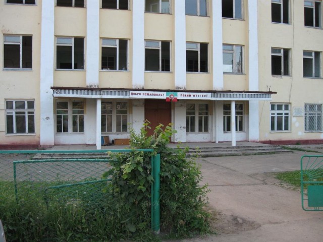 Прощай, школа