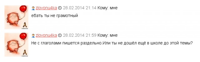 О, сколько нам открытий чудных...