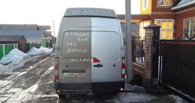 Веселые картинки