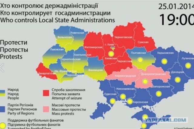 Украинская армия штурмует аэродром в Краматорске!