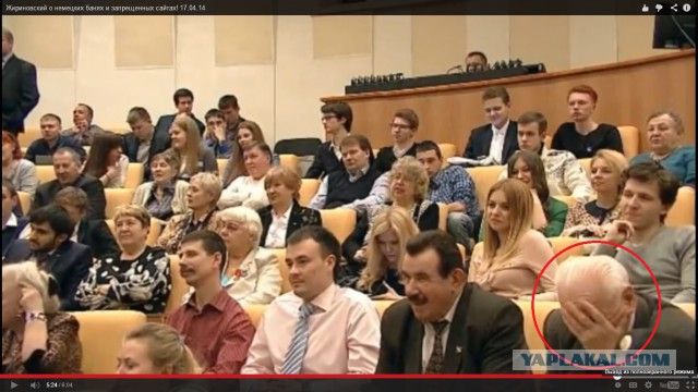 Жириновский о немецких банях и запрещенных сайтах