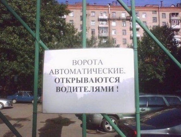 Автоматика такая автоматика