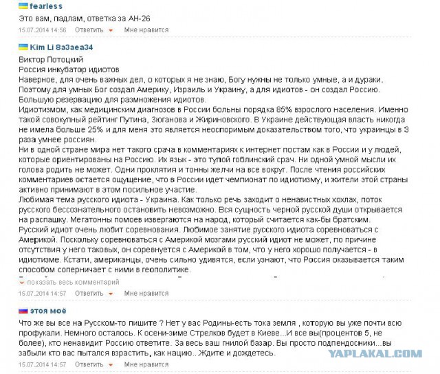 В метро поезд сошел с рельсов (Славянский бульвар)