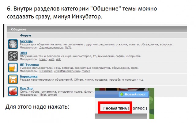 10 полезностей на ЯПлакалъ