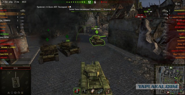 Wargaming 14