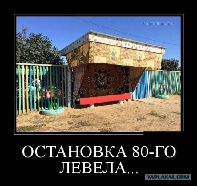 Пятничный позитифффчик