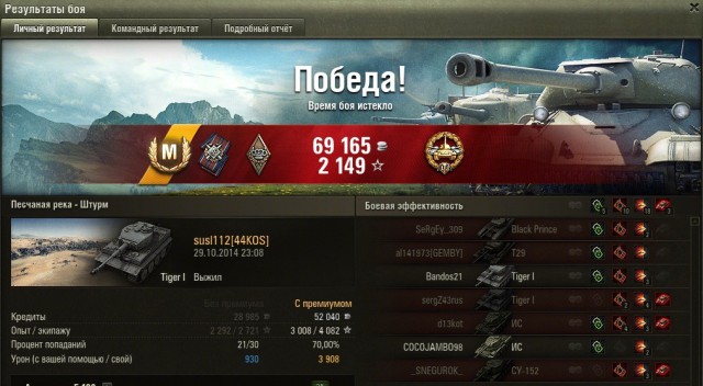 Wargaming 15