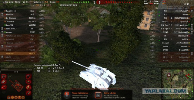 Wargaming 18