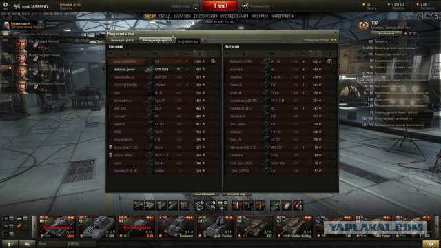 Wargaming 19