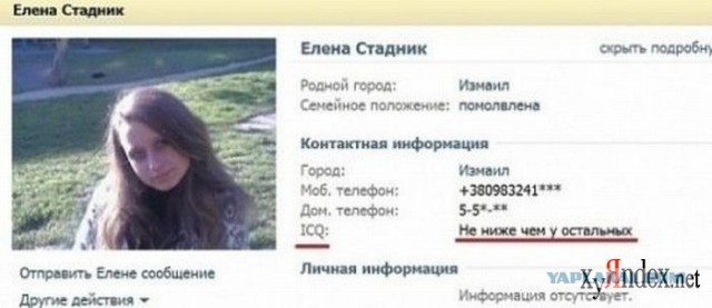 А ты упоротый?