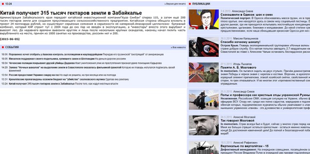 Китай получает 315 тыс гектаров земли в Забайкалье