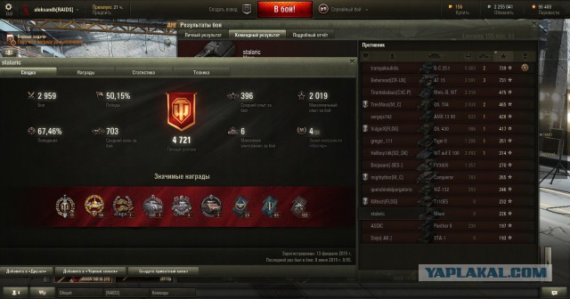 Wargaming 23