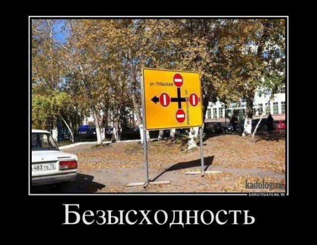 Автоприколы-12