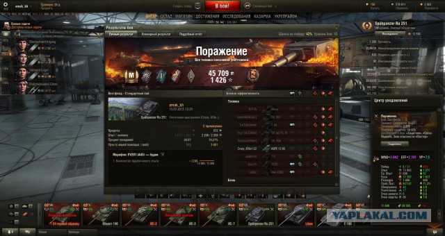 Wargaming 25!