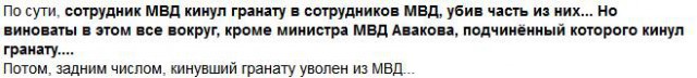 Митингующие в Киеве штурмуют здание Рады